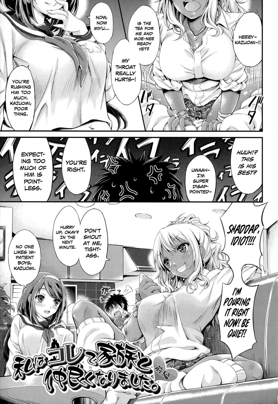 Hentai Manga Comic-This is how I got along better with my family-Chapter 1-5